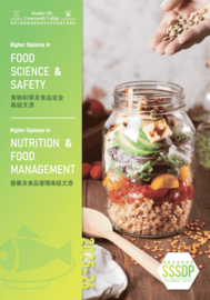 2025-26 HD in Nutrition and Food Management